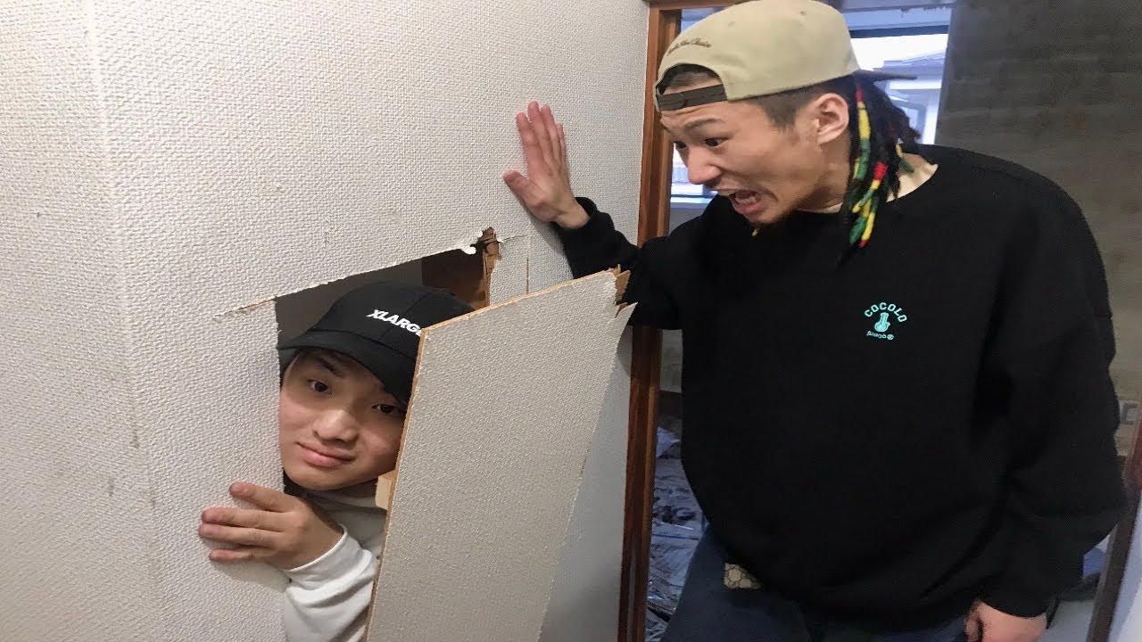 かくれんぼで友達の家の壁に穴開けて中に隠れてみた【ドッキリ】
