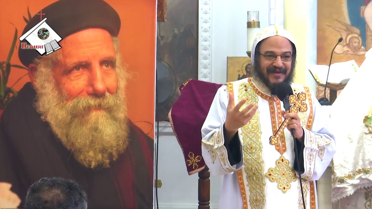 عظة القداس الإلهي لترحيم أبينا القمص لوقا سيداروس 2020/08/29 | أفاح نارديني رائحته | الأنبا بافلي