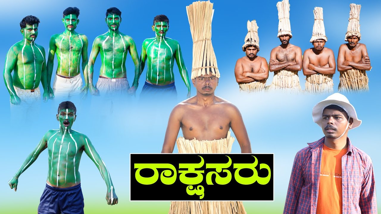 ಕಾಡಿಗೆ ಪ್ರವಾಸ   | Uttarkarnataka | Hanumanth T C 