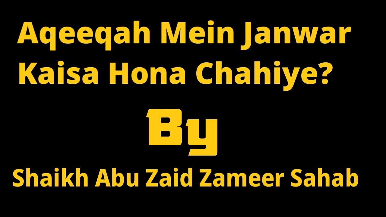 Aqeeqah Mein Janwar Kaisa Hona Chahiye? By Shaikh Abu Zaid Zameer Sahab