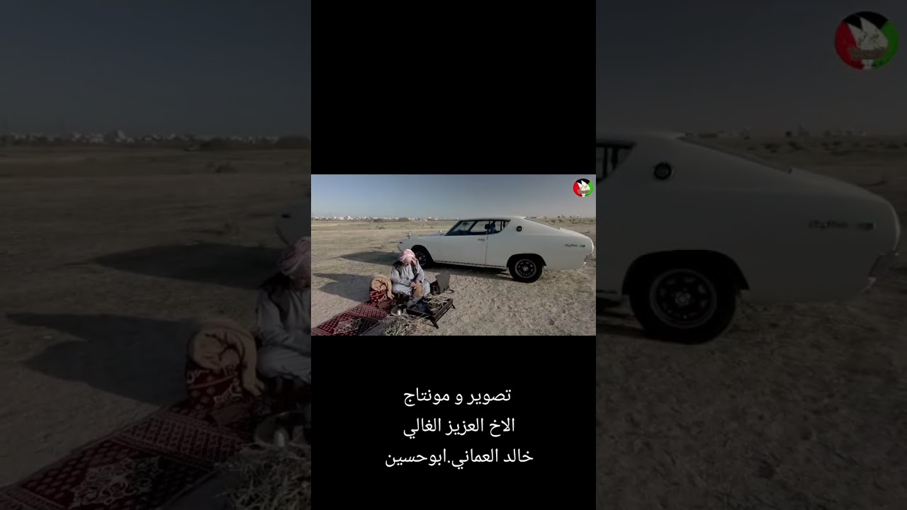 #ابوحميد