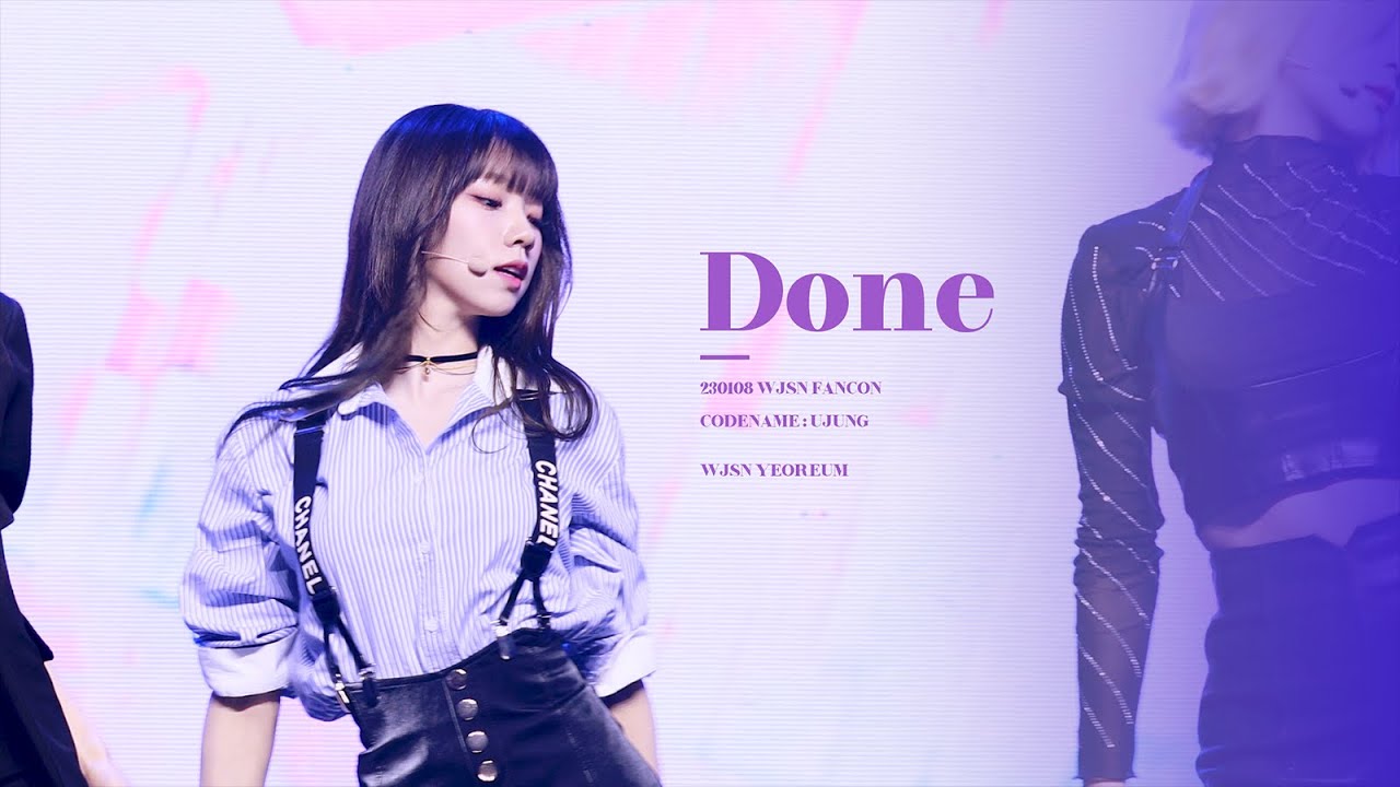230108 우주소녀 - Done 여름 직캠 (WJSN YEOREUM fancam)