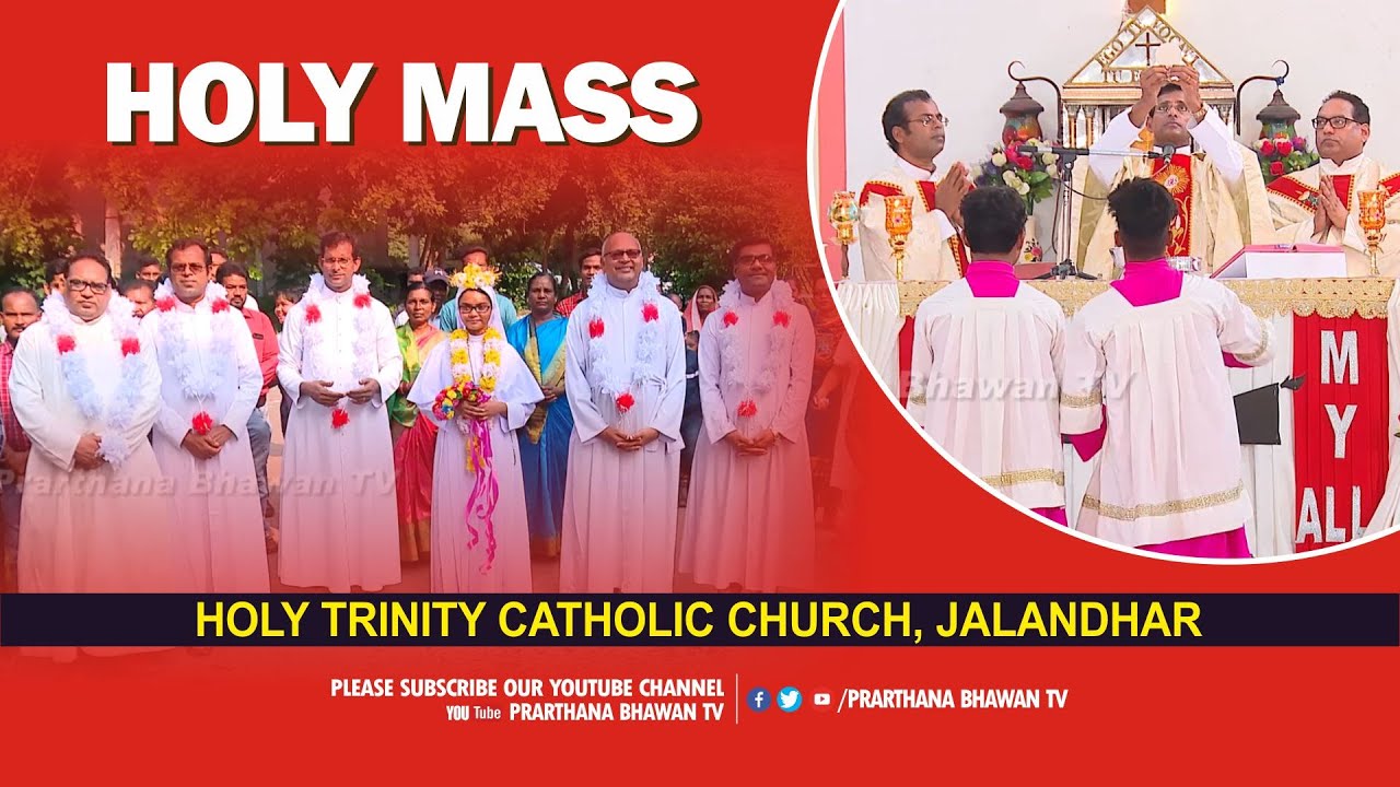 Welcome & Holy Mass || Rev. Sr. Manisha || Holy Trinity Catholic Church , Jalandhar || PBTV