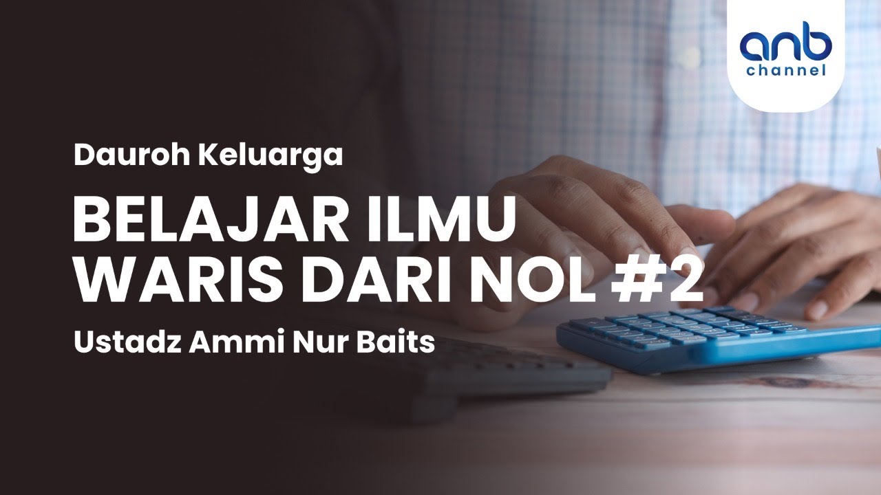 Belajar Ilmu Waris dari Nol #2 | Ustadz Ammi Nur Baits, ST., BA.