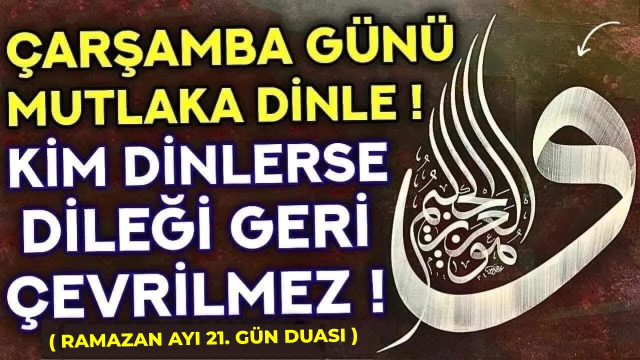 ÇARŞAMBA GÜNÜ DUASI MUTLAKA DİNLE! - Kim Dinlerse DİLEĞİ GERİ ÇEVRİLMEZ! - Ramazan Ayı 21. Gün Duası