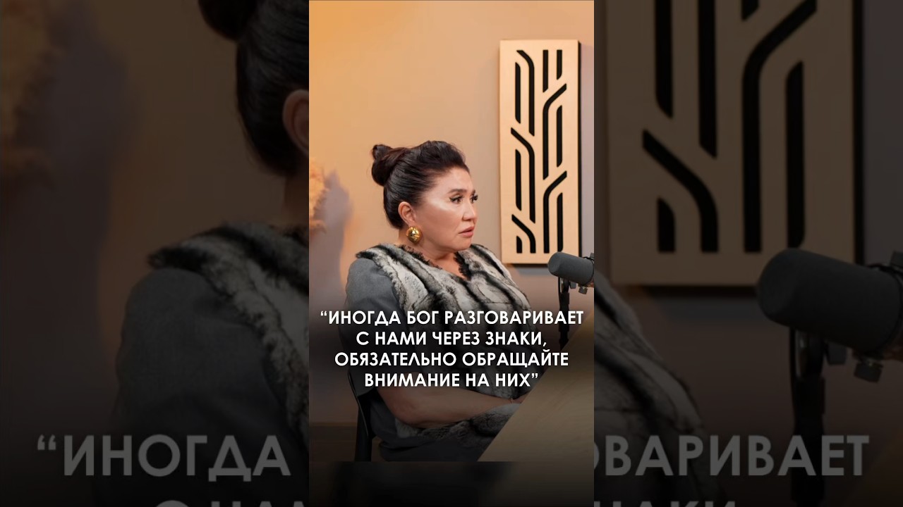⬆️ Жмите по ссылке на полное видео. Обращайте внимание на "знаки".