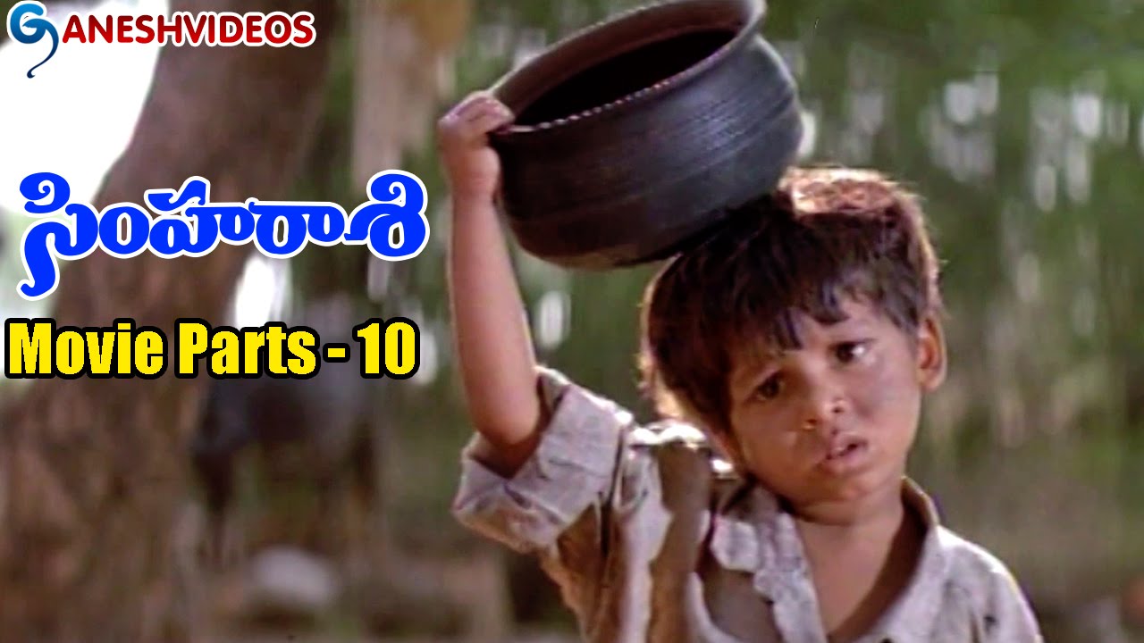 Simharasi Movie Parts 10/14 - Rajasekhar, Saakshi Sivanand - Ganesh Videos