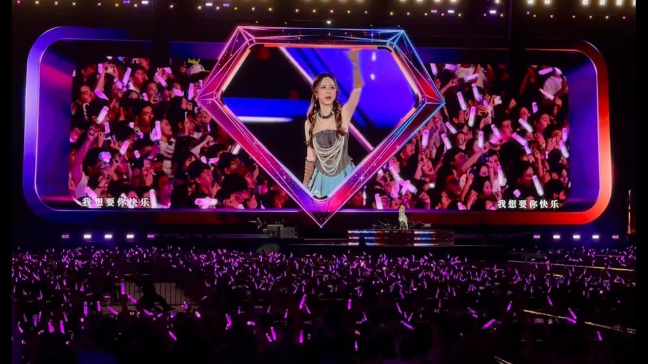 【1080】2025.09.21 上海站尾場斜側視角｜G.E.M.鄧紫棋【I AM GLORIA】2.0 世界巡回演唱會