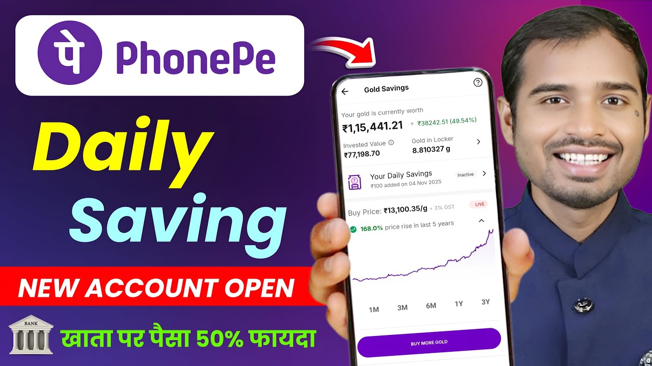 Phonepe Daily Saving Account Opening | Phonepe Daily saving gold Benefits | phonepe gold selling