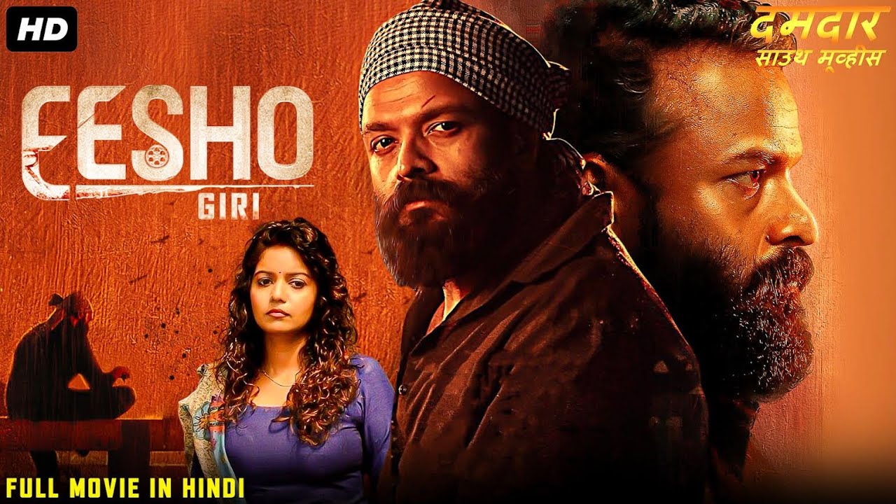 EESHO GIRI - Superhit Hindi Dubbed Action Movie | Jayasurya, Swathi Reddy, Sabumon | South Movie