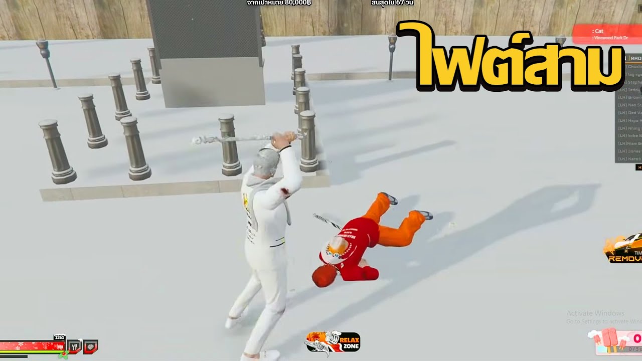 LK vs DMH มุมมองชักนมไฟต์สาม | GTA V FiveM | Summer City