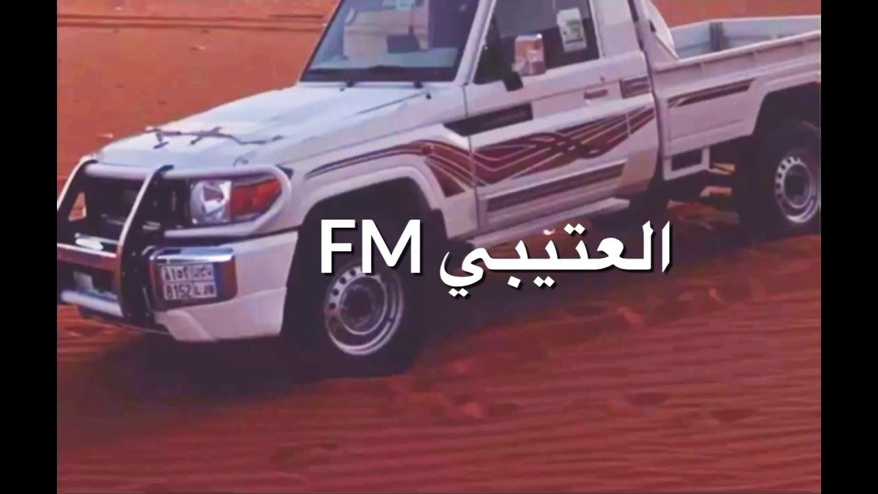 شيلة || خصيمه الله يعينه على القهر و الغبينه|| طرب 🔥🔥
