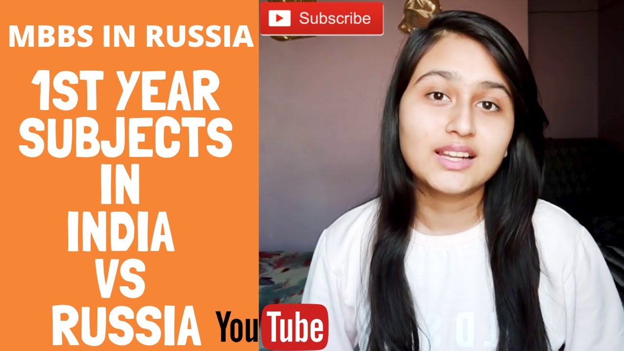 1ST YEAR SUBJECTS IN INDIA VS RUSSIA || MBBS IN RUSSIA ||