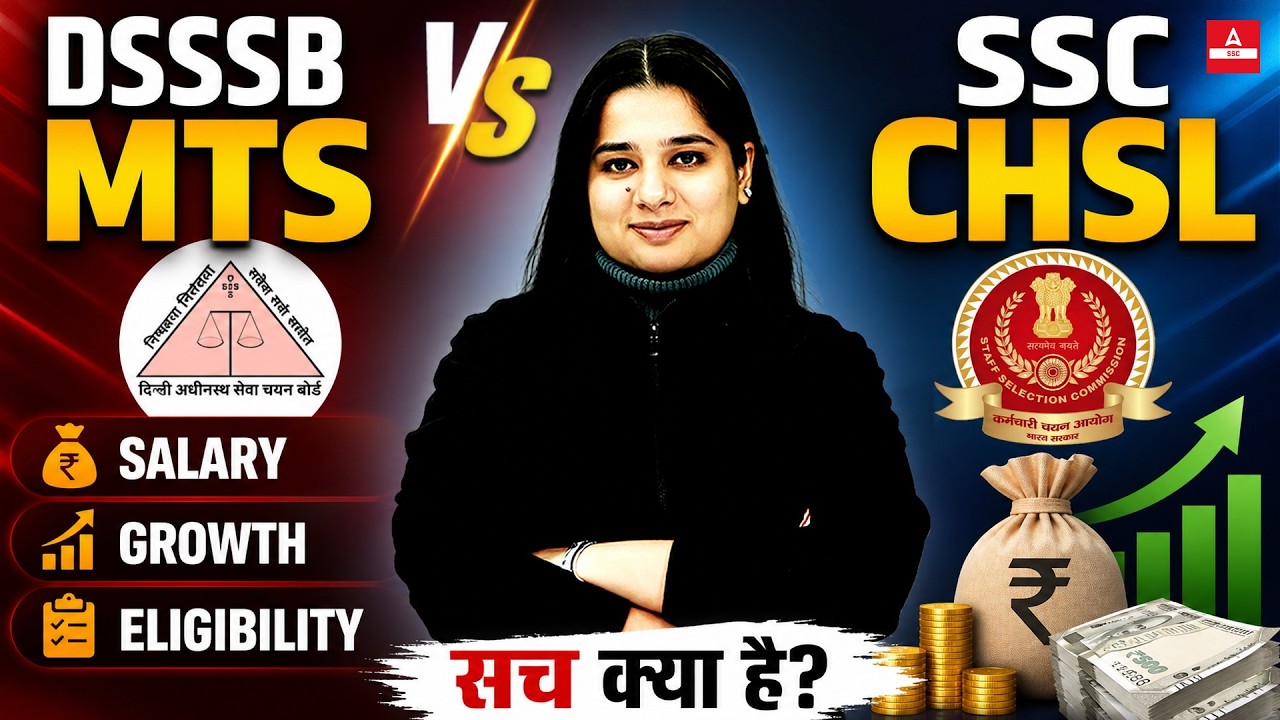 DSSSB MTS vs SSC CHSL 2026 Salary Growth and Eligibility Comparison