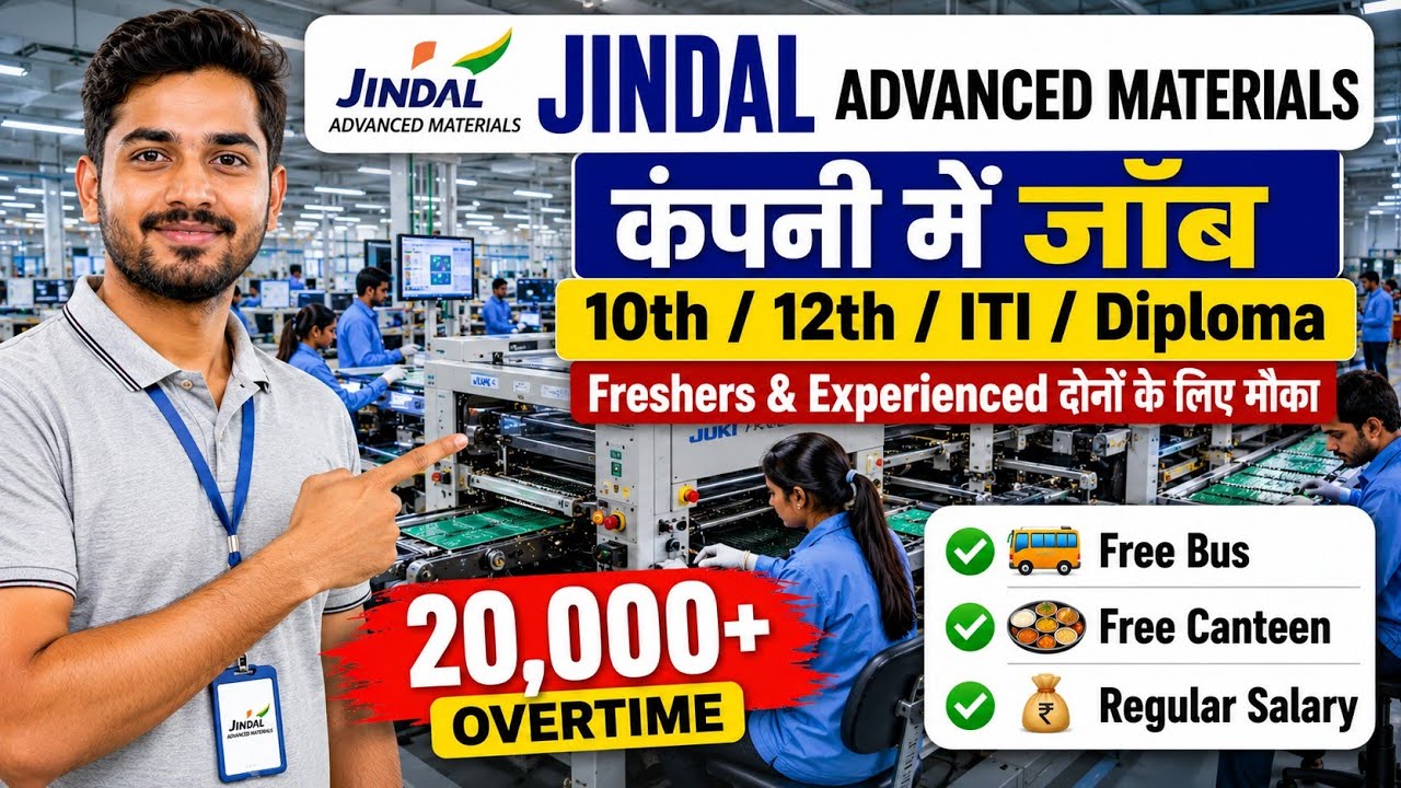 Jindal Recruitment 2026 | 150+ Vacancy | 10th 12th ITI Diploma Graduate | Noida Jobs | Freshers #job