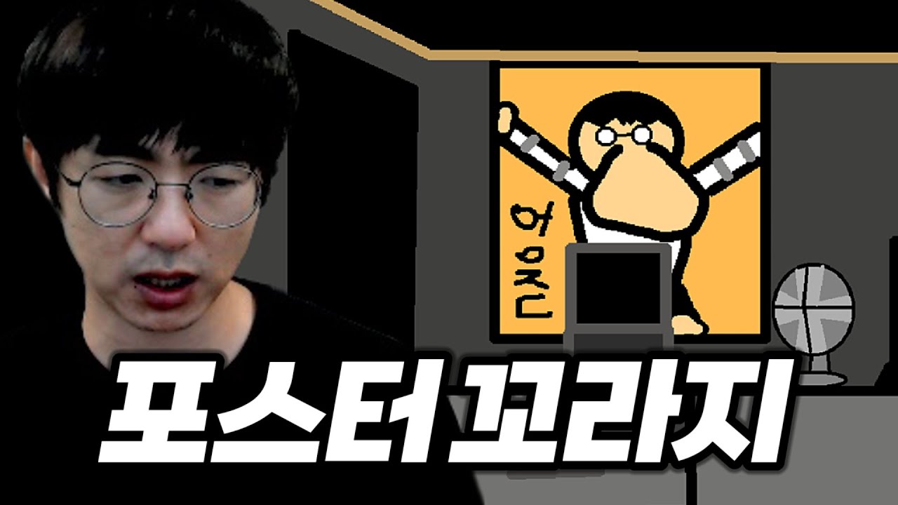 [케인] 팬게임 케인인의 피자가게