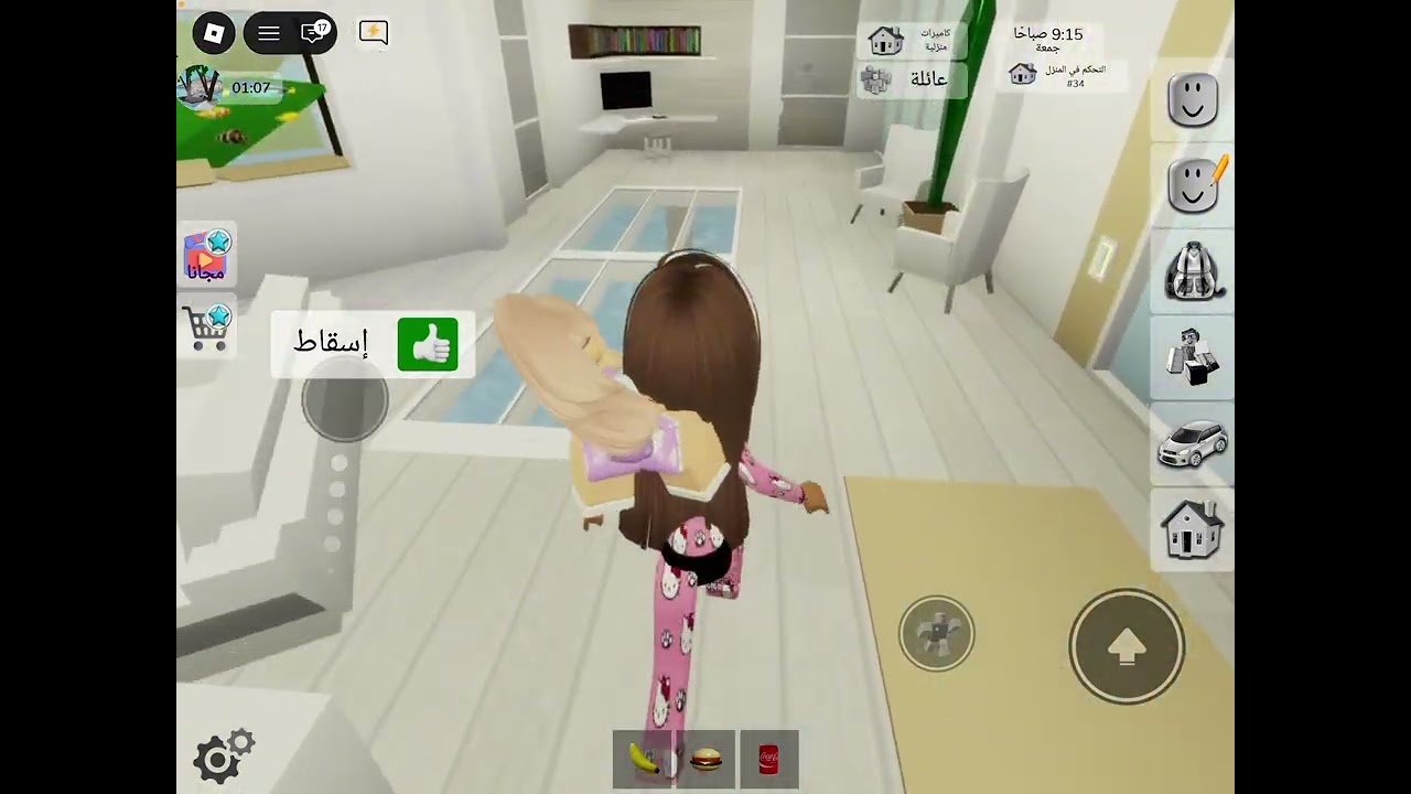 أم لي اختي ليوم كامل 👧🏻!!!🎀