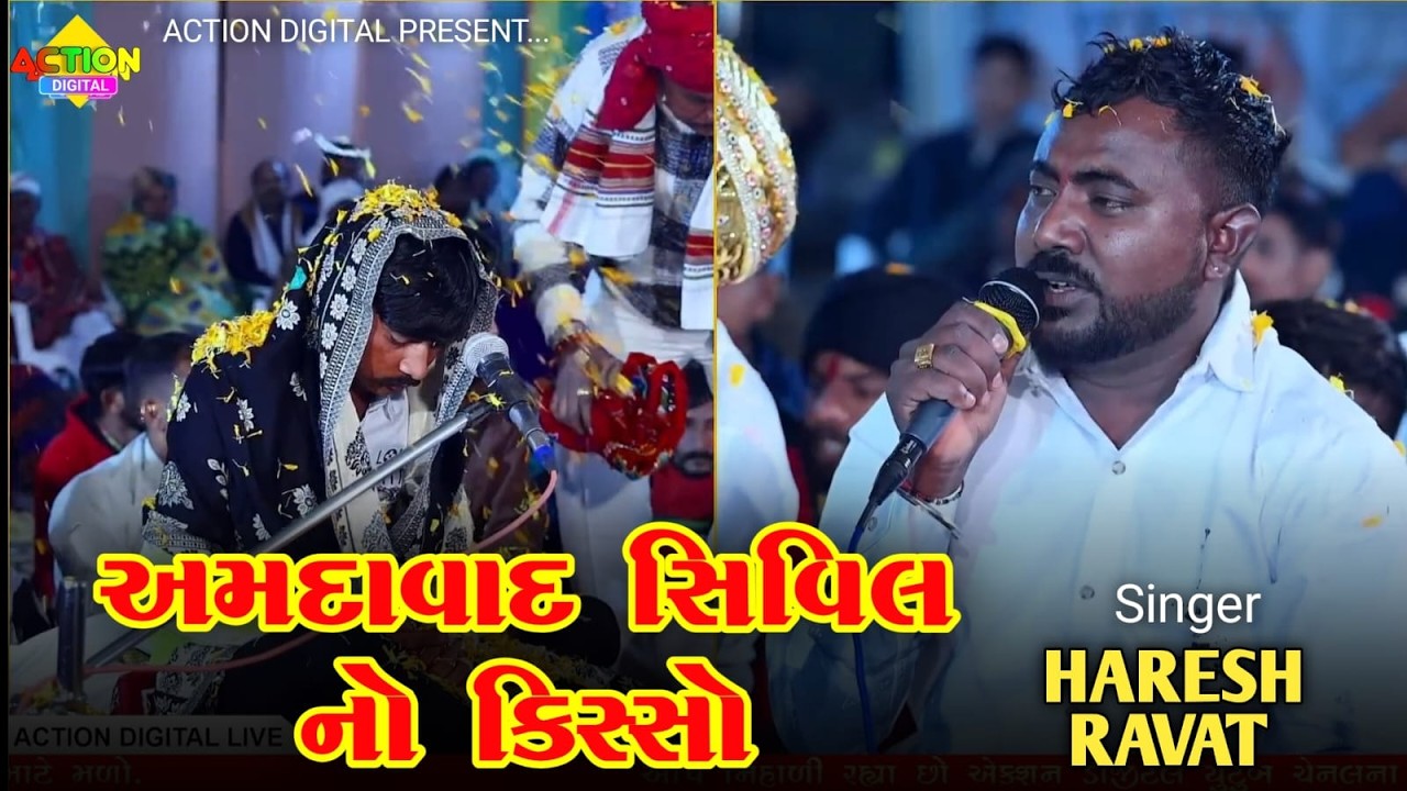 આ વિડિયો જોઈને તમારી આંખમાં આંસુ આવી જશે! અમદાવાદની હોસ્પિટલના દ્રશ્યો.