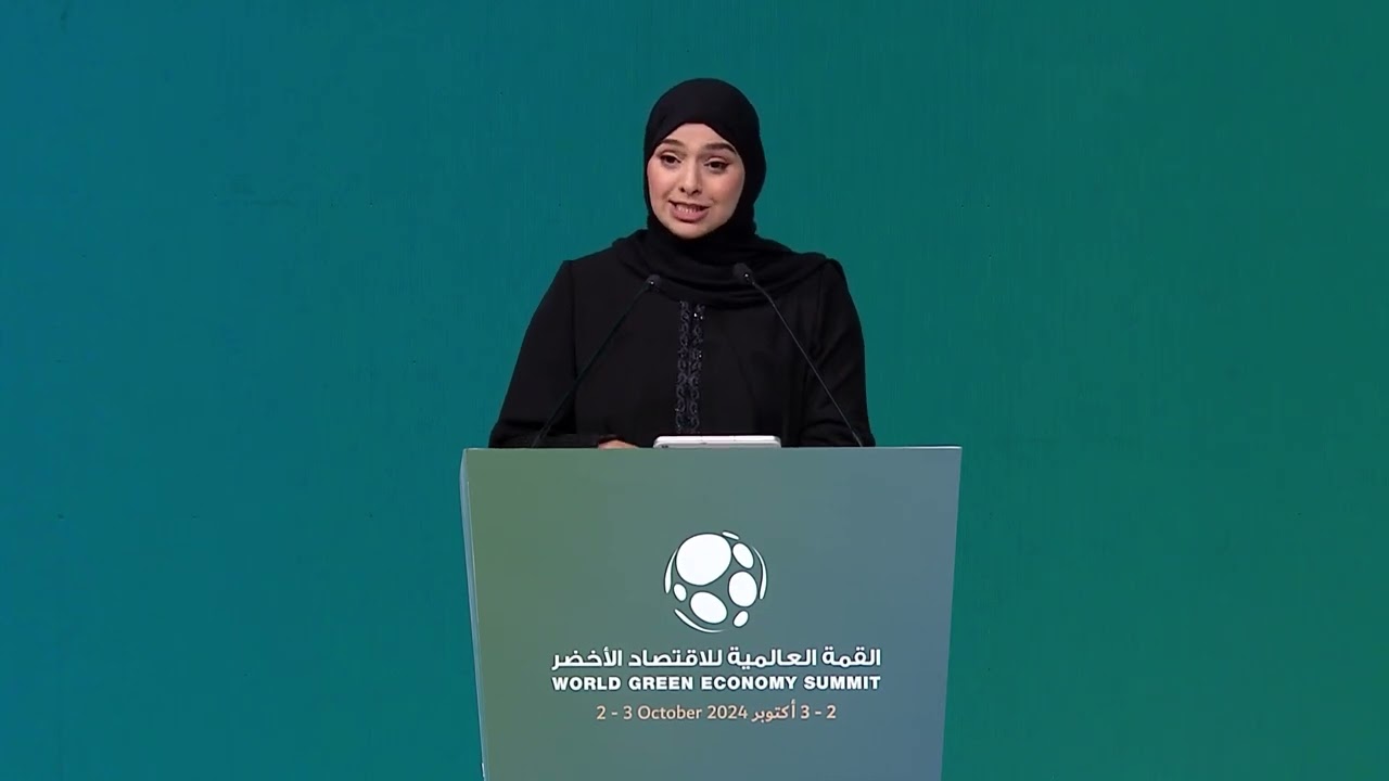 HE Dr Amna bint Abdullah Al Dahak, Minister of Climate Change and Environment