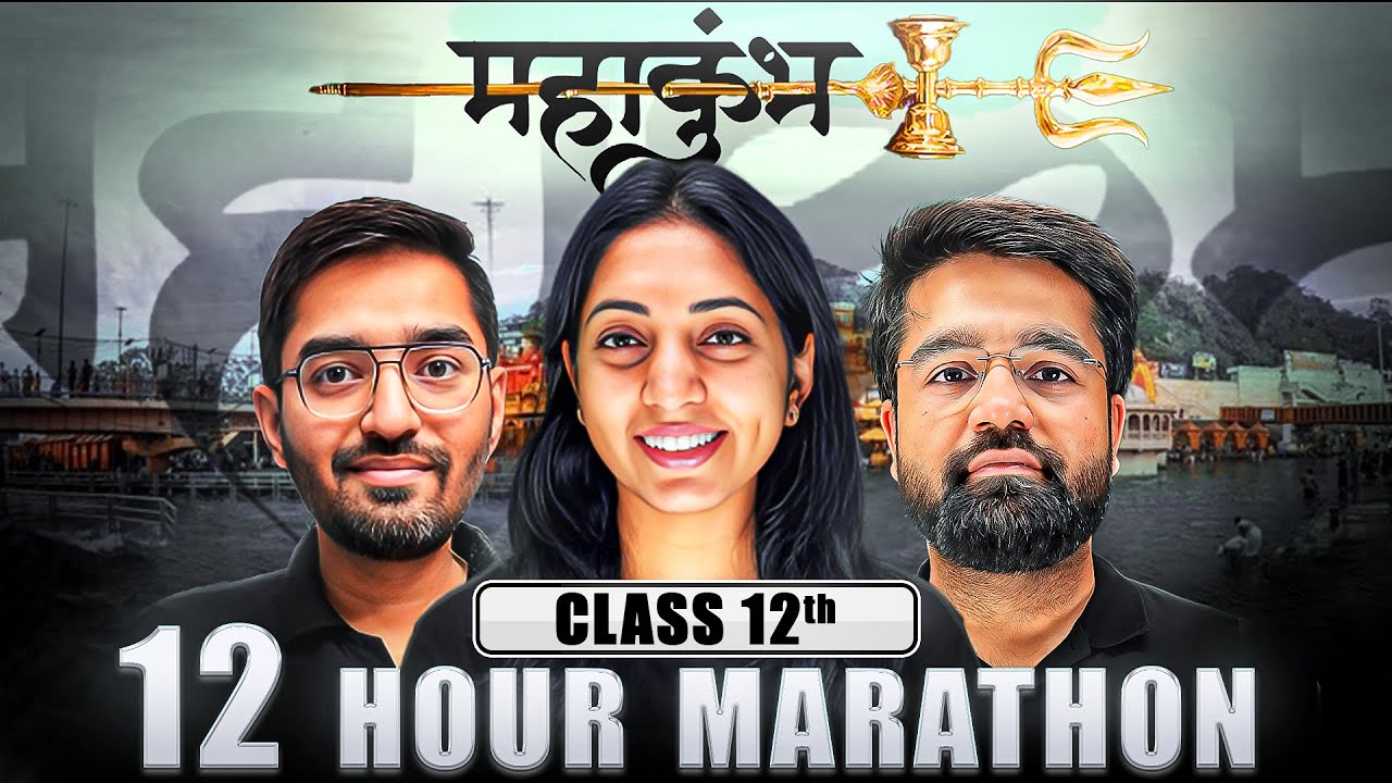 Complete JEE Main Syllabus in One Shot || JEE ka MAHAKUMBH || JEE Main 2026