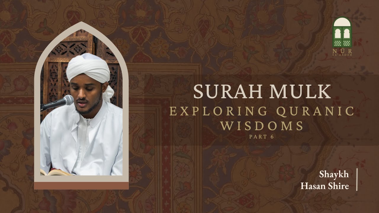 Exploring Qur'anic Wisdoms: Surah al-Mulk 6