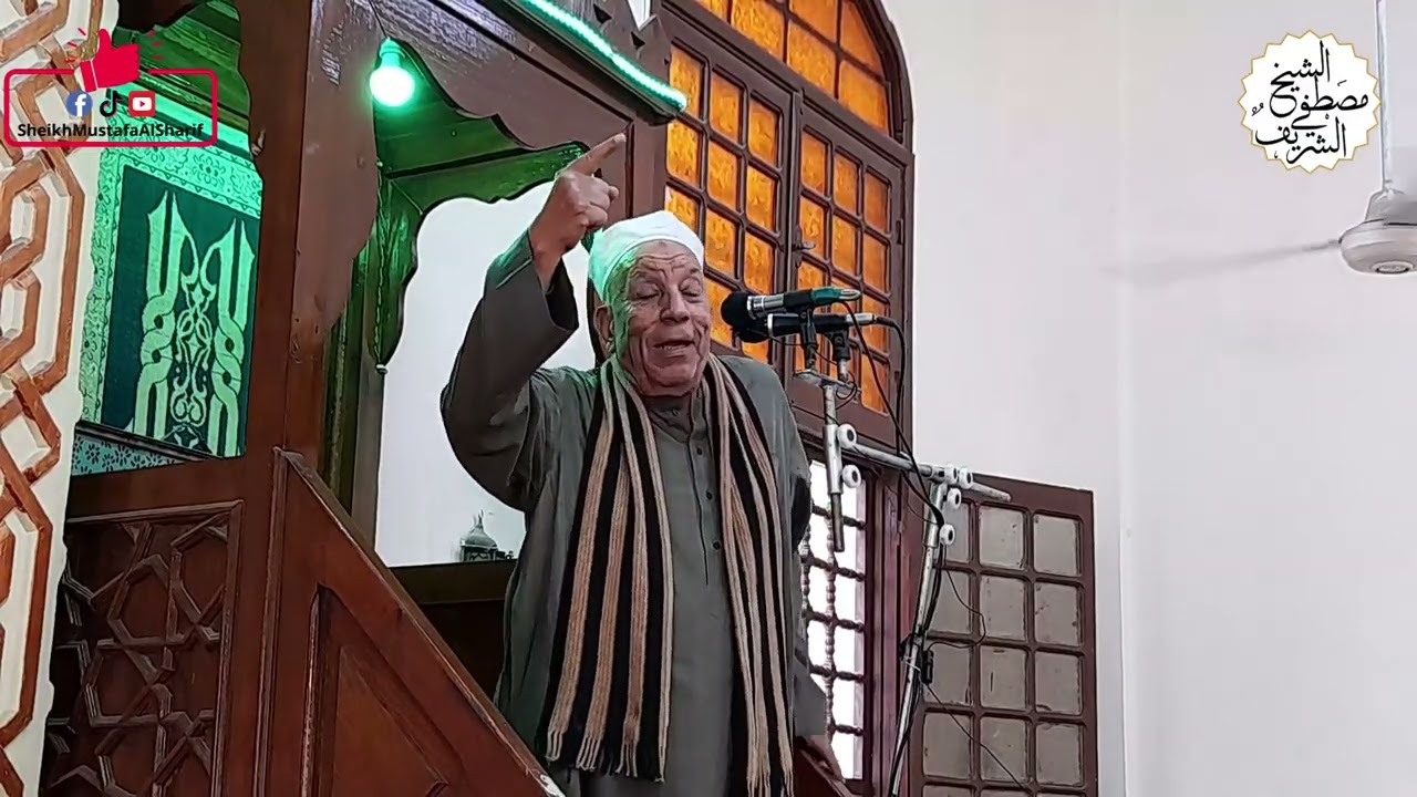 قصص من بيت النبوة دروس في الأخلاق والحب كيف كان النبي ﷺ قدوة في بيته؟ #الشيخ_مصطفي_الشريف #الاسلام