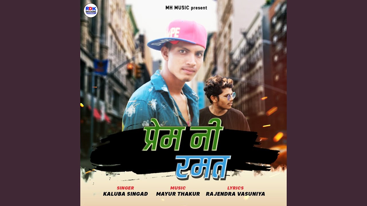 Prem Ni Ramat
