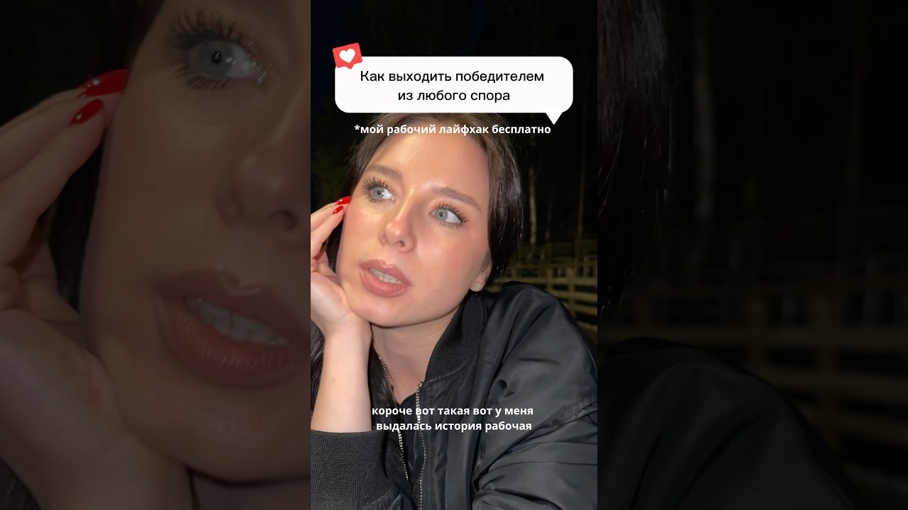 Делюсь секретами 