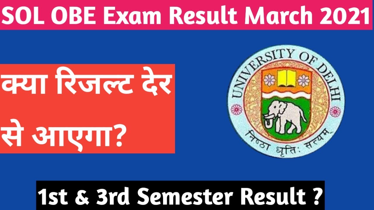SOL OBE Exam Result March 2021 || क्या रिजल्ट देर से आएगा? || 1st & 3rd Semester OBE Result