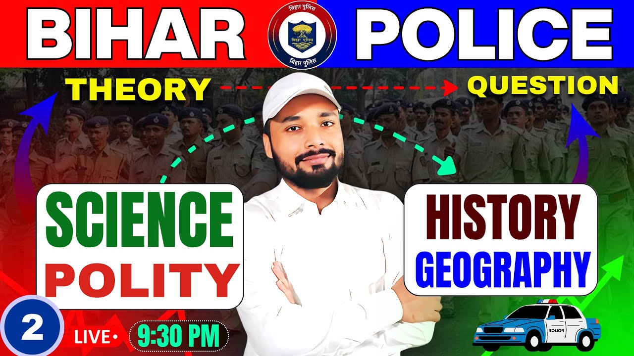 BIHAR POLICE EXAM 2025 || बिल्कुल नए तरीके से THEORY THEN QUESTION || Science By:- Er. S K Jha Sir