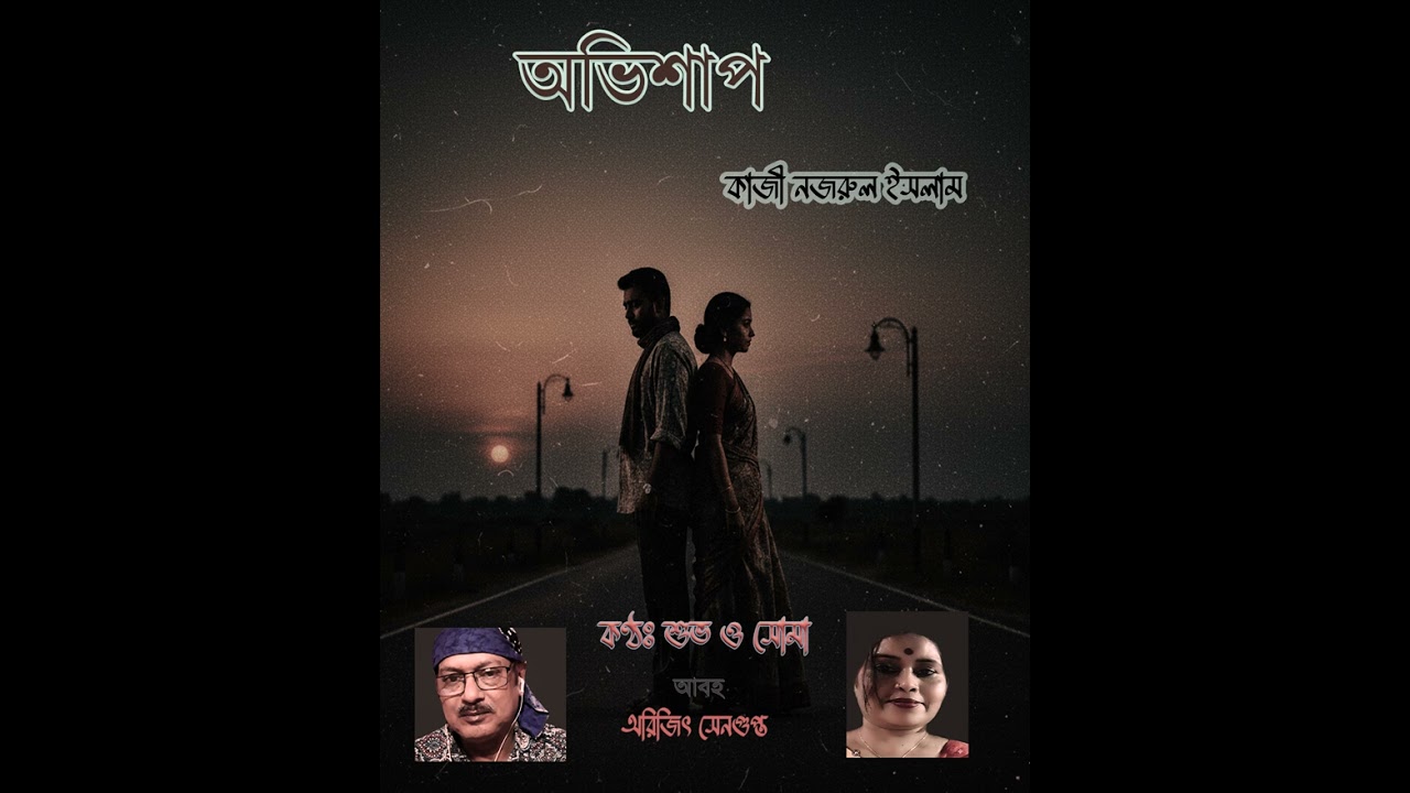 OVISHAP