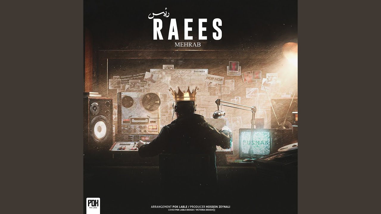 Raees