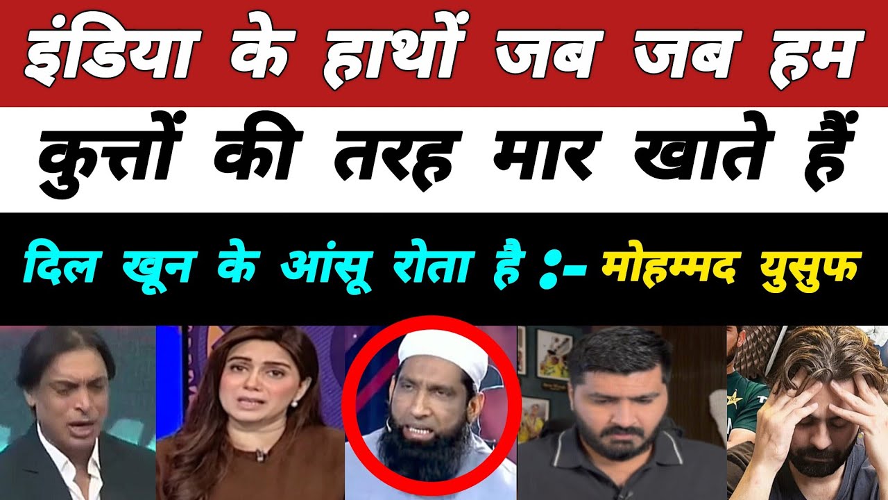 Pakistani Reaction on today's Match INDIA Vs PAKISTAN T20 World Cup 2026 | Pak Media on India latest