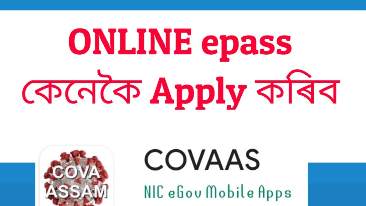 Practically Shown How to Apply for Online EPASS in Lockdown in Assam I By COVAAS App I COVA ASSAM I