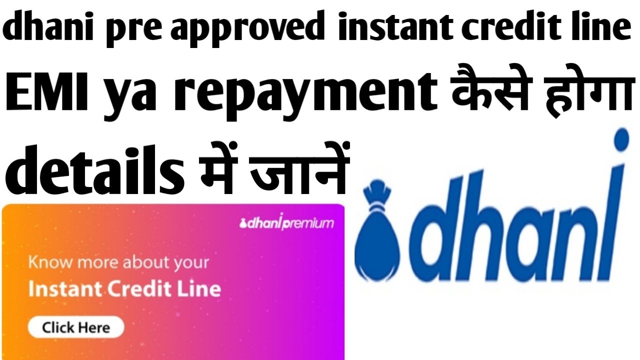 Dhani instant credit line ka EMI ya Repayment kaise Hoga - How to Pay Dhani instant credit line EMI