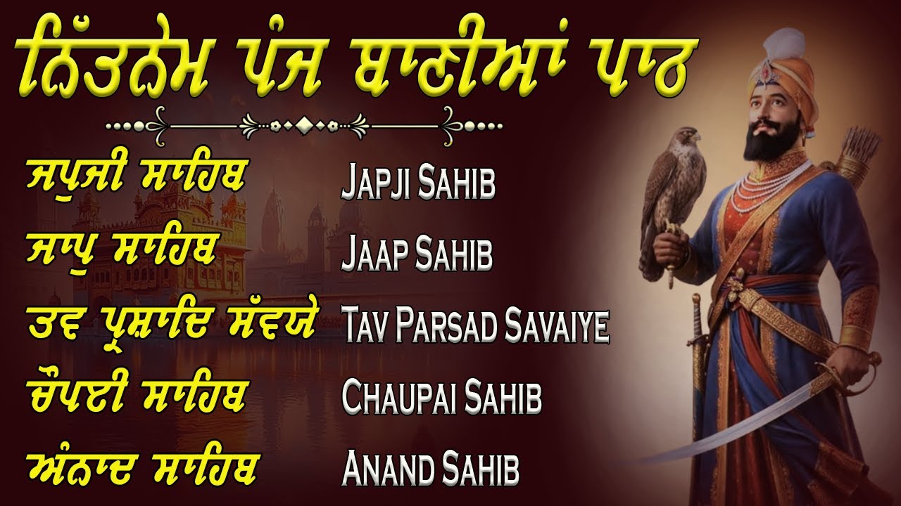 23-01-2026 Panj Bani Path Full | Morning Path | Nitnem Sahib Da Path | Waheguru Simran Nitnem Sahib