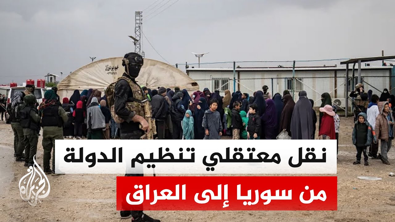 القيادة الوسطى الأمريكية: قد يصل عدد معتقلي تنظيم الدولة الذين سينقلون من سوريا للعراق إلى 7 آلاف