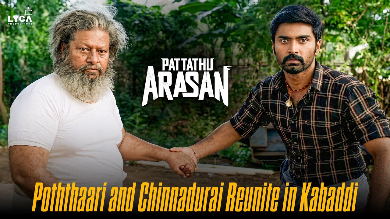 Pattathu Arasan | நம்ம குடும்பம் ஊரை எதிர்த்து கபடி ஆடி ஜெயிக்கணும் | Rajkiran | Atharvaa