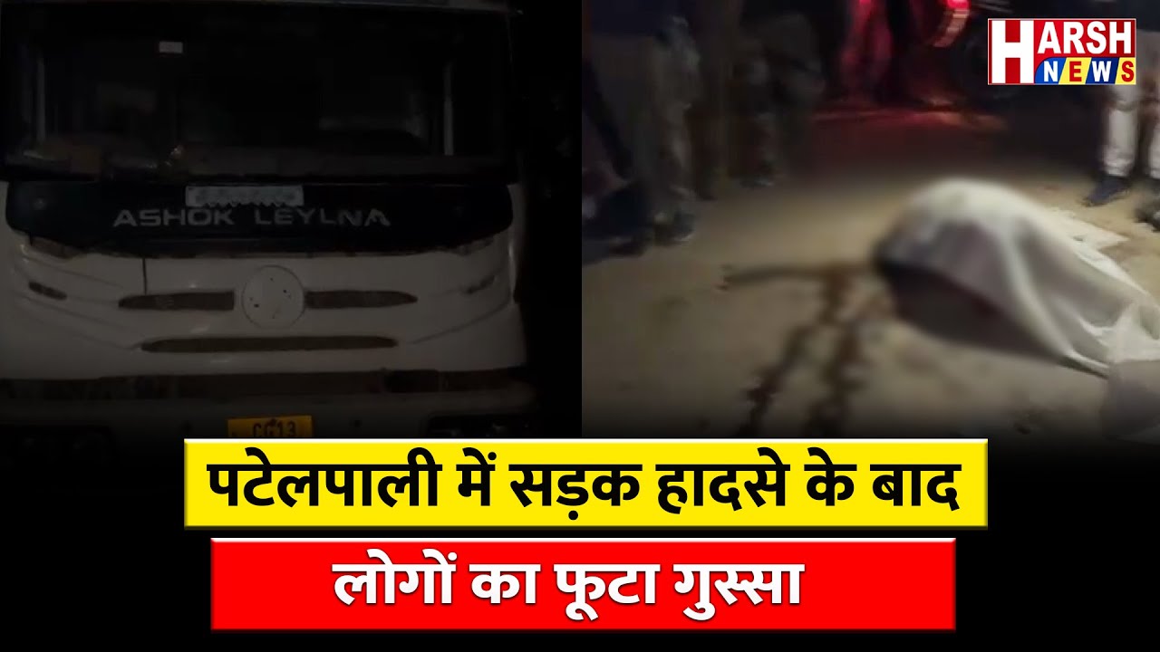 महिला की मौत के बाद किया चक्काजाम