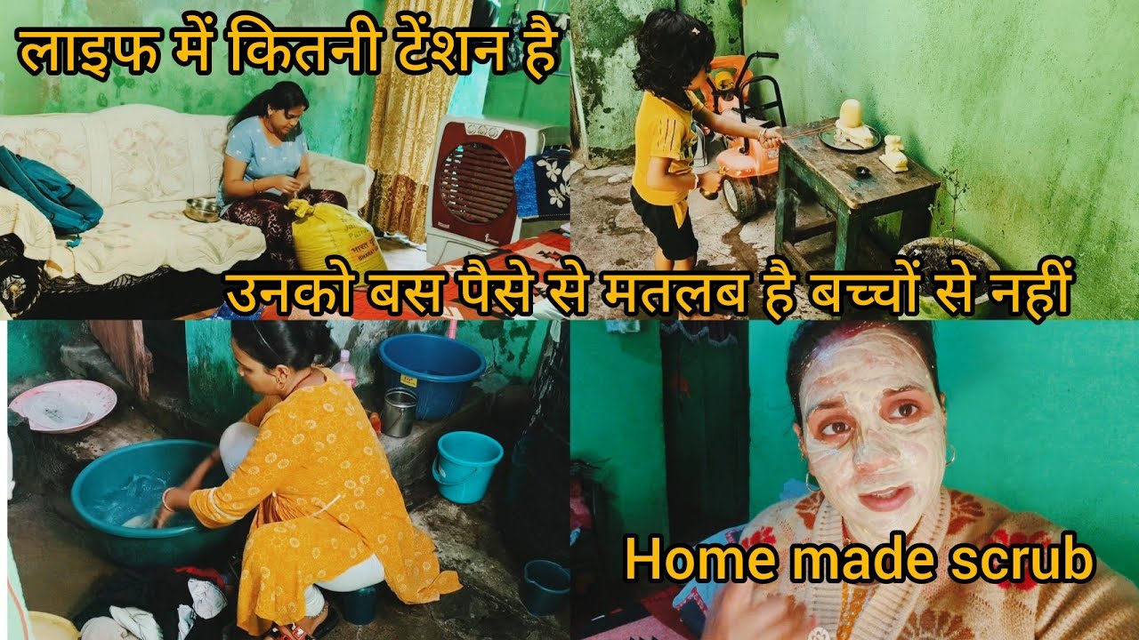 बच्चे पढ़े चाहे न पढ़े उससे उनका दूर दूर तक कुछ लेना देना नहीं है । उनको तो बस पैसों से मतलब है 