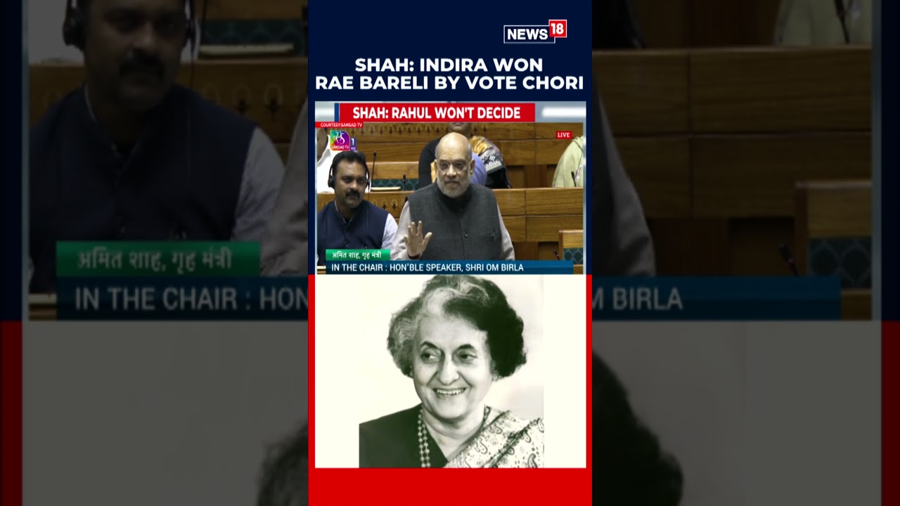 Его Величество Амит Шах Ламбаст раскритиковал Индиру Ганди по поводу фальсификации результатов вы...