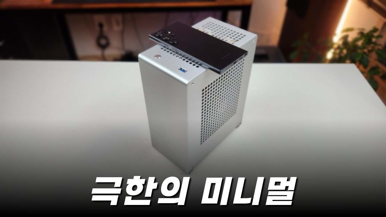 핸드폰보다 살짝(?) 더 큰 컴퓨터