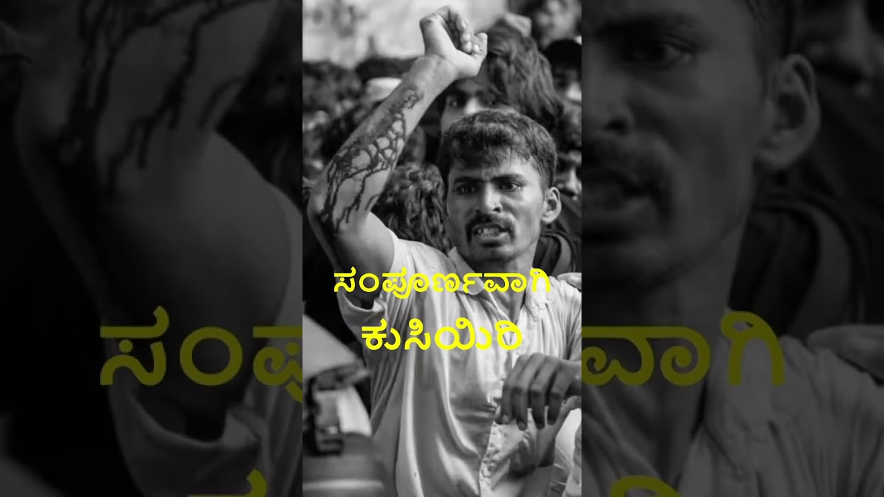 Actor and activist Prakash Raj recites Kusiyiri