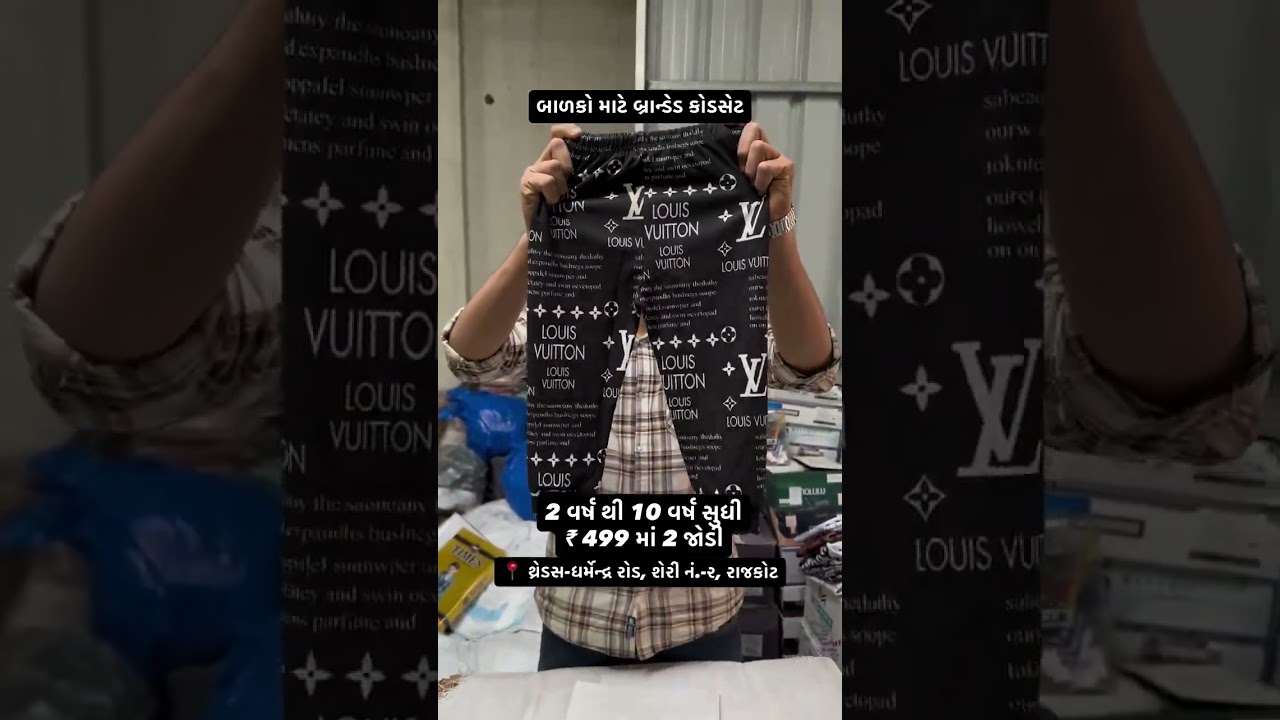 Address-  થ્રેડસ  માધવ આર્કેડ, ધર્મેન્દ્ર રોડ, શેરી નં.-, રાજકોટ @threads_rajkot