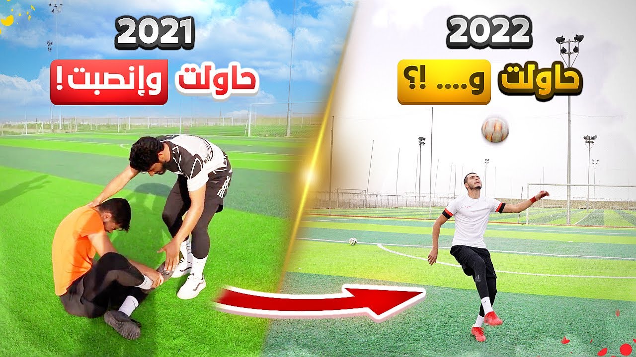 تحدي ساوي اصعب التحديات اللي فشلت فيها!🤯🔥