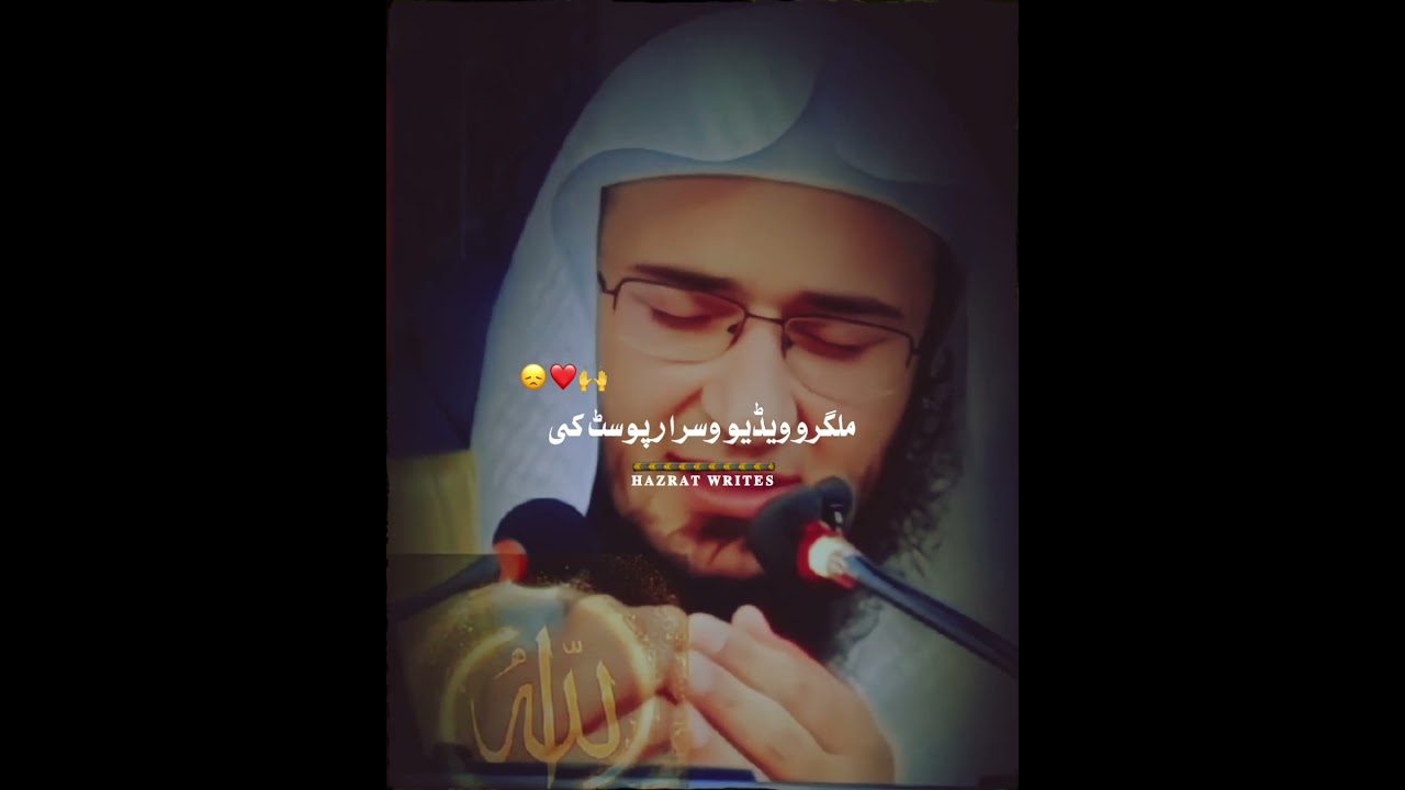 Sheikh Abu Hassan Sab ||Pashto Islamic Video 2024❤️☝️#islamic #video #islamicscholar #pashtobayan