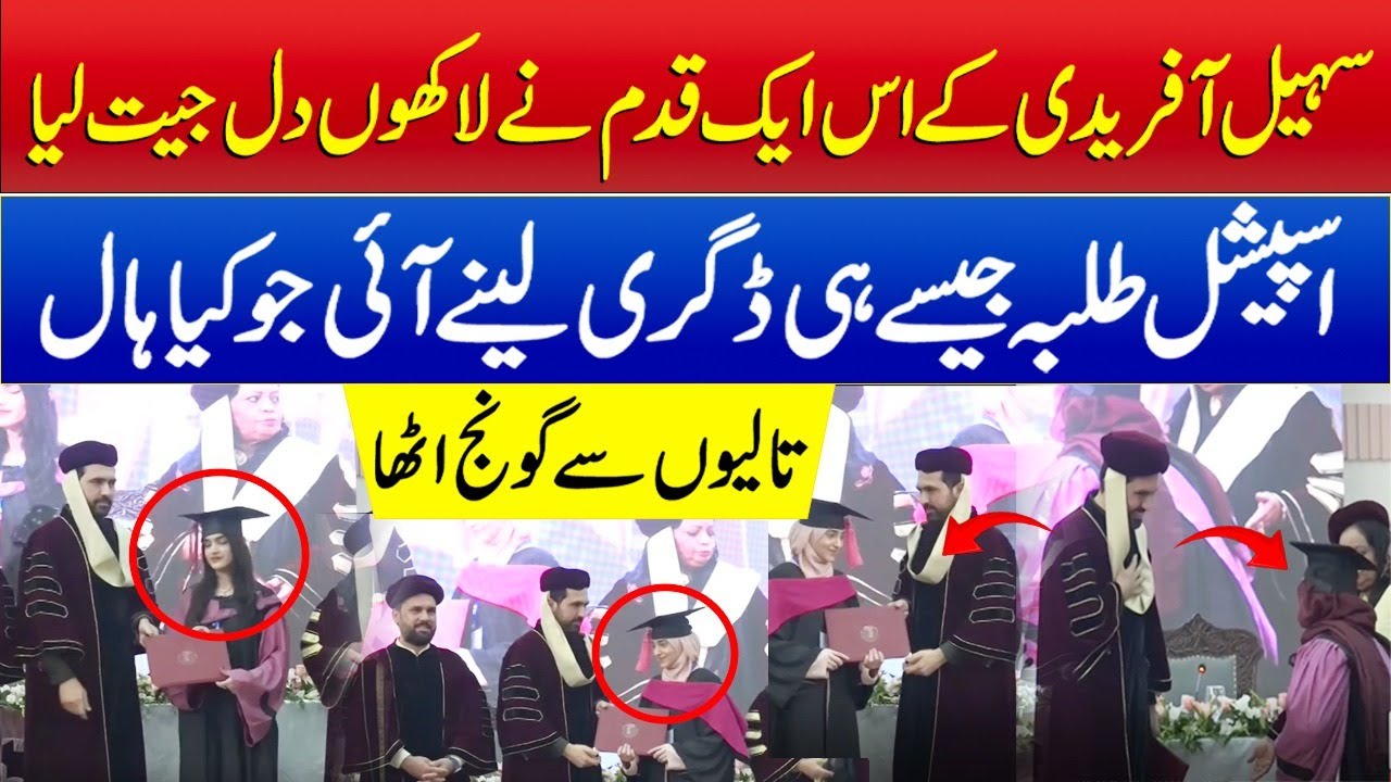 CM KP Sohail Afridi Wins Hearts as Special Student Comes on Stage to Receive Degree | M News