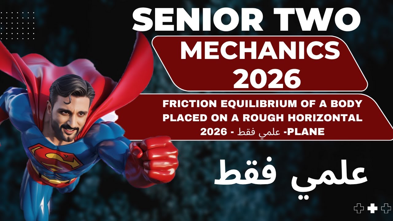 Secondary Two-Friction equilibrium of a body placed on a rough  horizontal   plane- علمي فقط - 2026