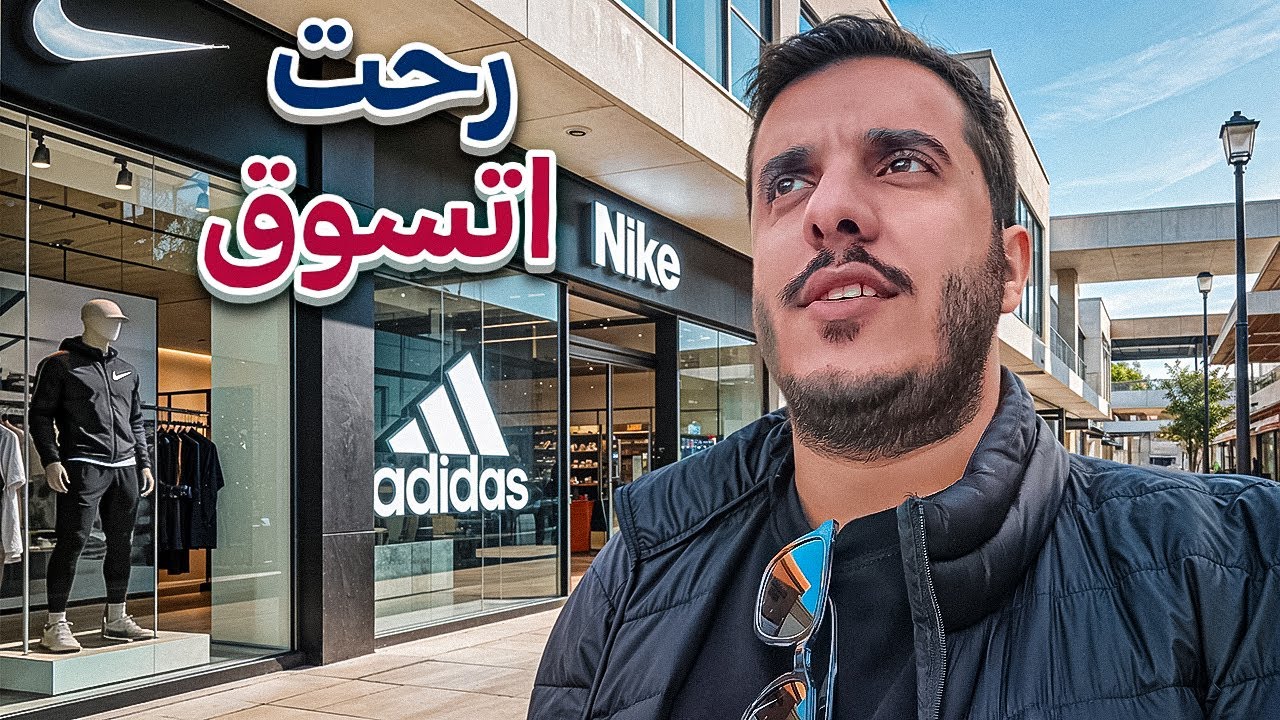 سلسلة امريكا الحلقة 2 : معقولة أمريكا رخيصة لهالدرجة | فلوق 2
