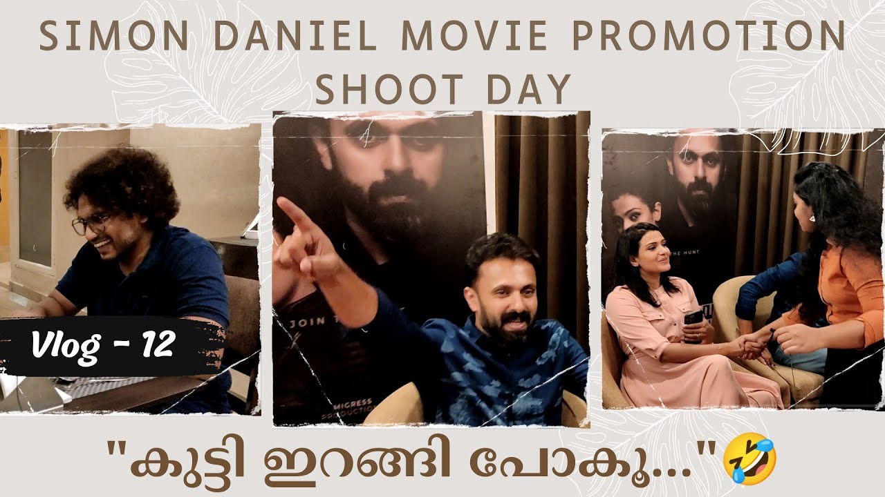 #trending Simon Daniel Movie Shoot Day With Vineeth Kumar, Divya Pillai and Vijeesh | Ajna Taj
